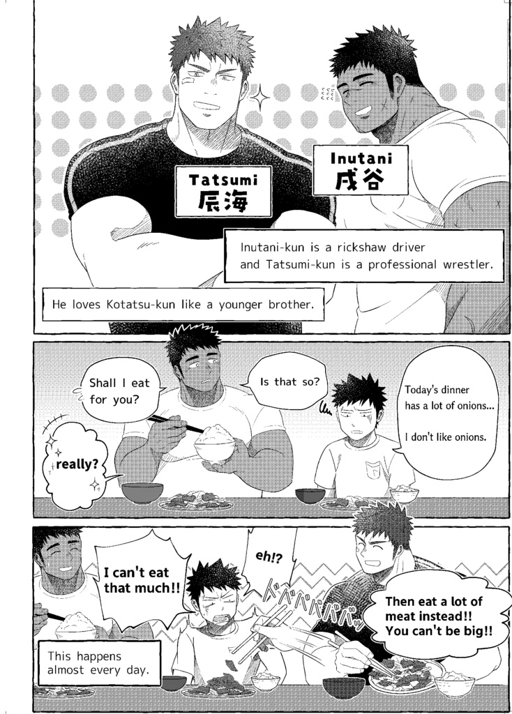【English_PDF】share-house 2MDK