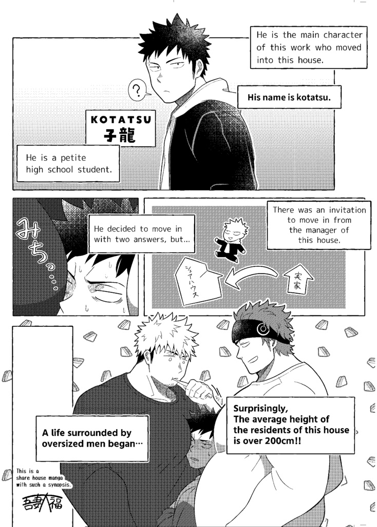 【English_PDF】share-house 2MDK