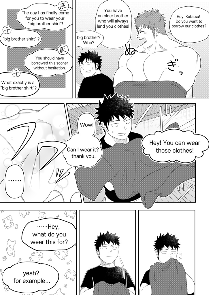 【English】2MDK share-house vol.2【PDF】