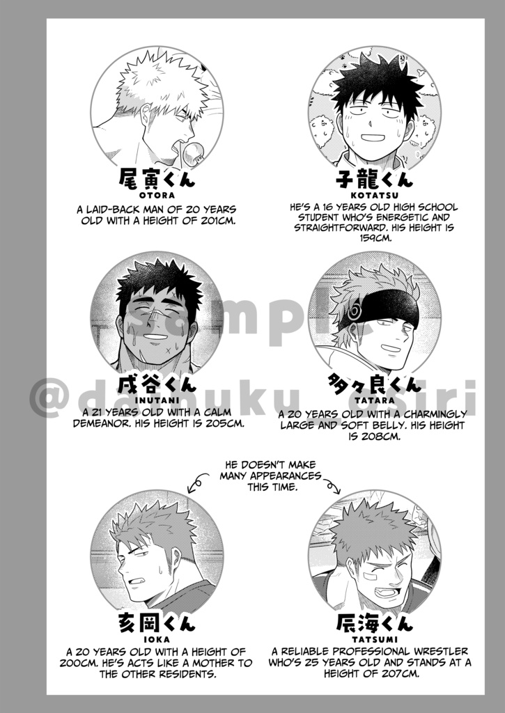 【English】share-house 2MDK vol.3