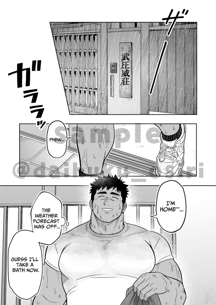 【English】share-house 2MDK vol.3