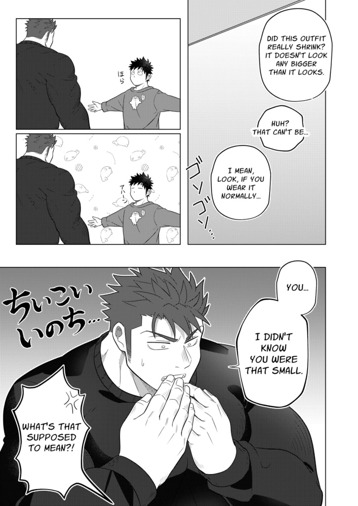 【English】share-house 2MDK vol.4