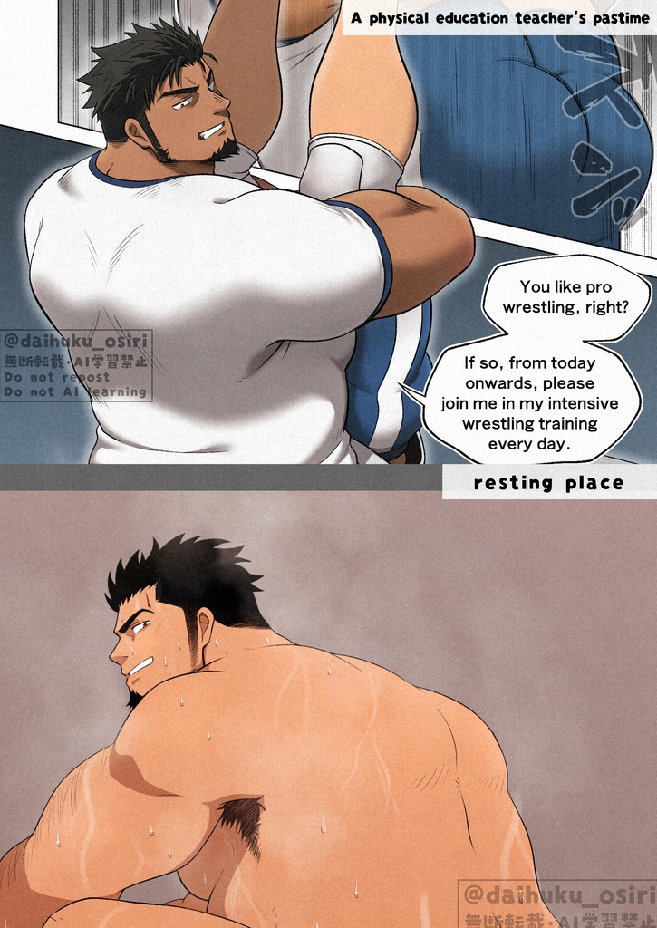 体育教師プレス本 -FANBOXまとめ-【日本語/English】