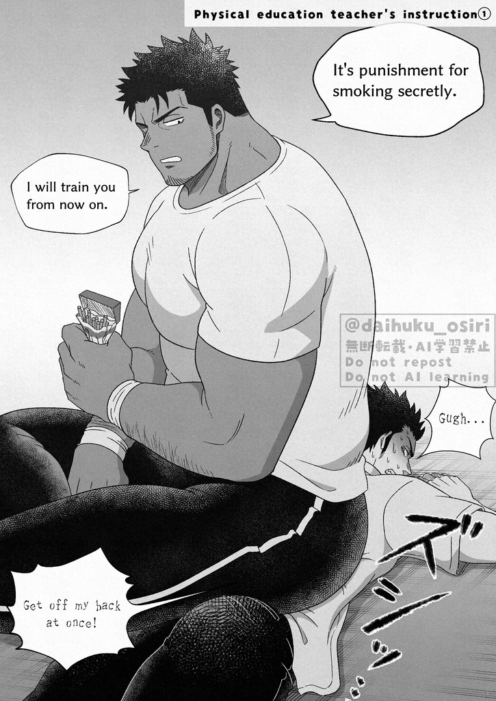 体育教師プレス本 -FANBOXまとめ-【日本語/English】