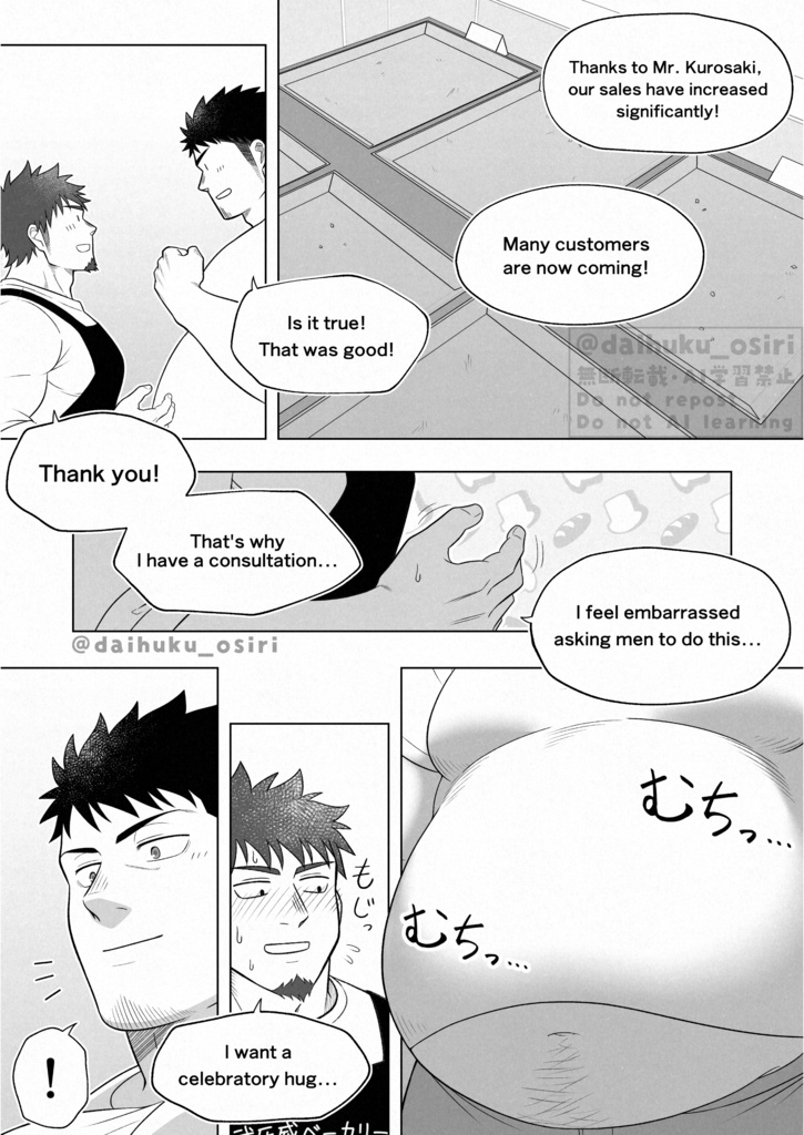 太ったパマの本 -FANBOXまとめ-【日本語/English】