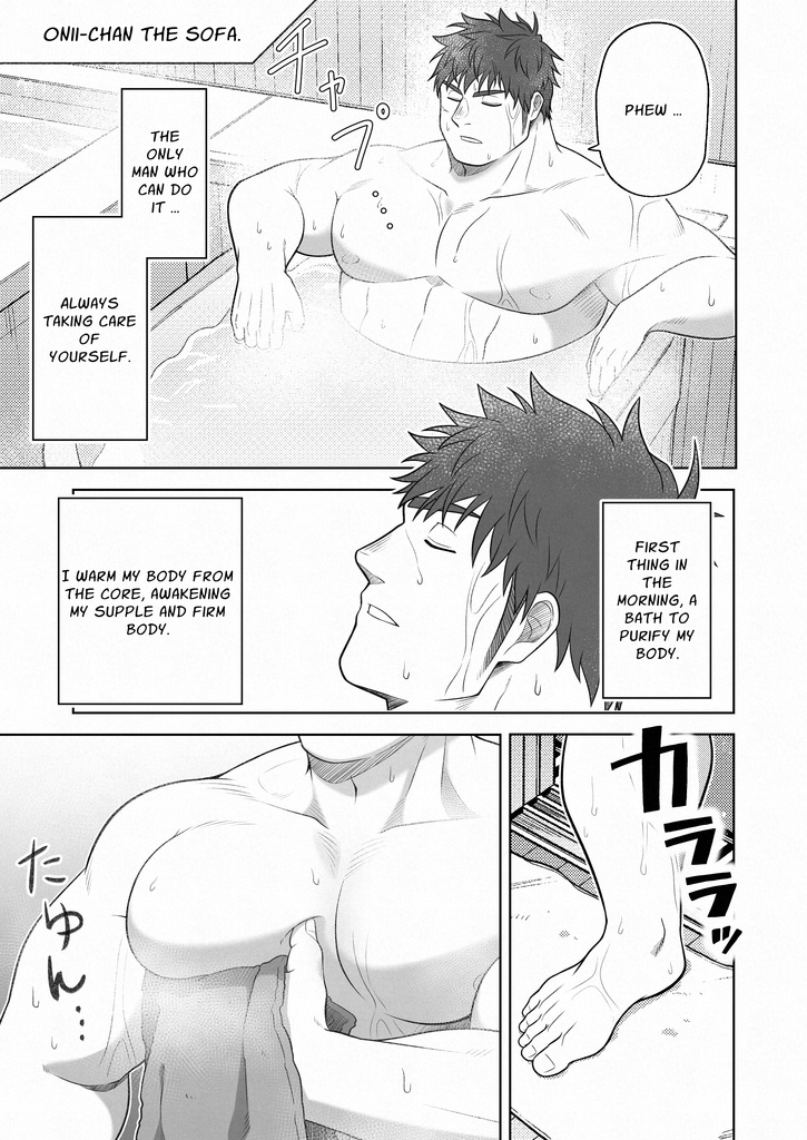 【English】share-house 2MDK vol.5
