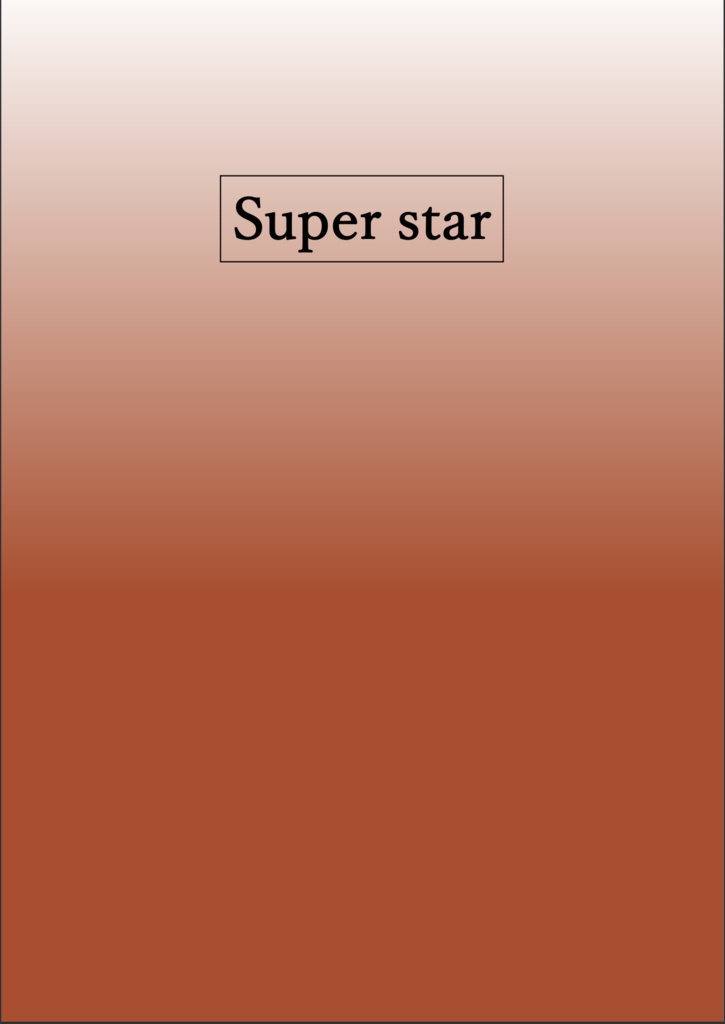 【短文問題集】Super star