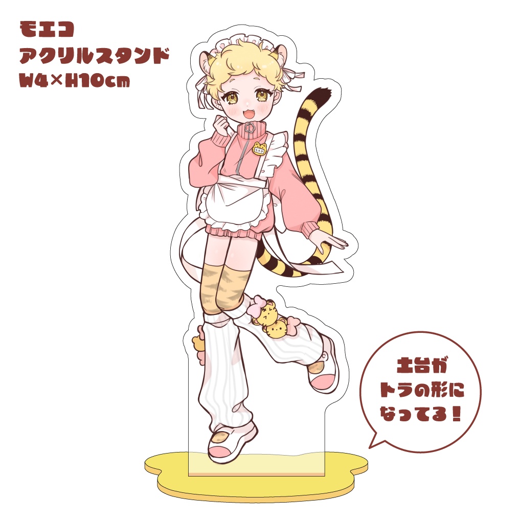 ﾓｴｺ♡ アクリルスタンド