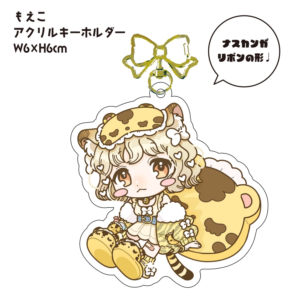 新作アクリルキーホルダー