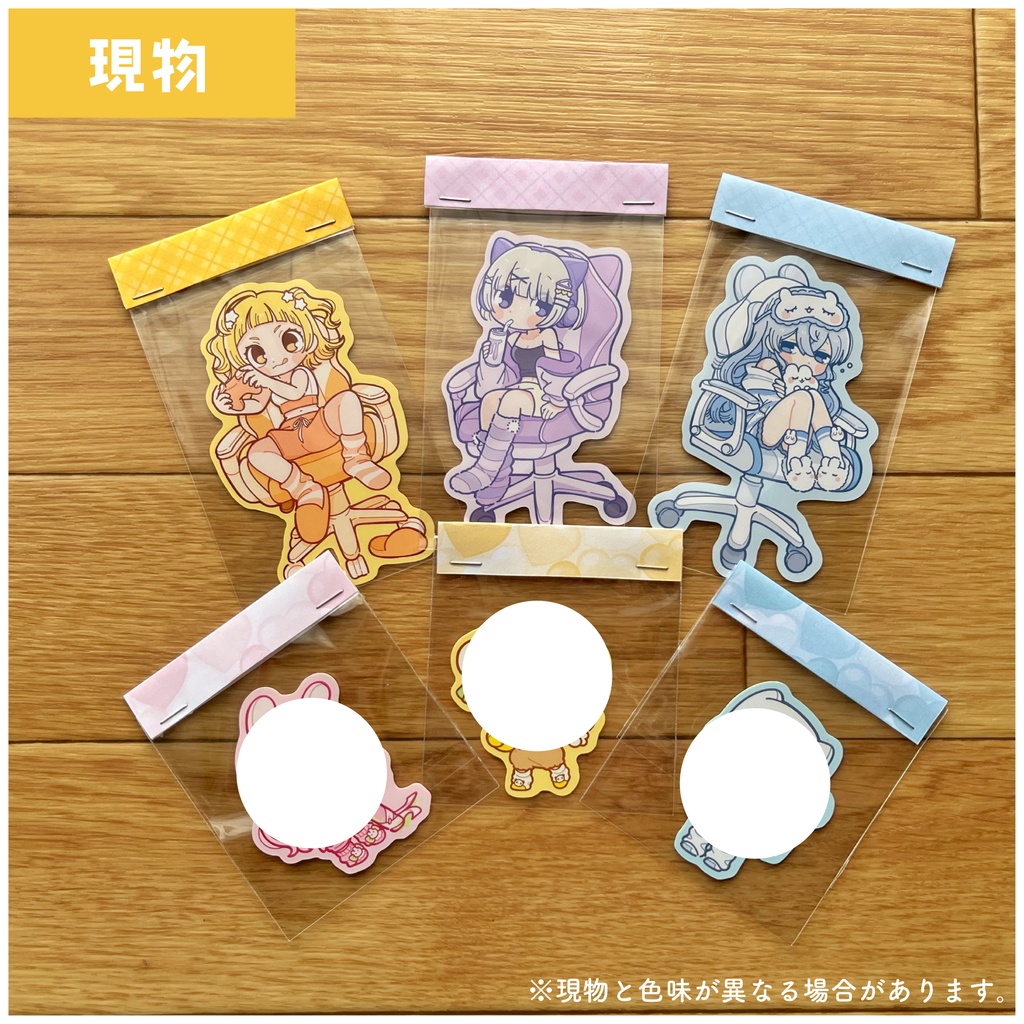 デカデカシール