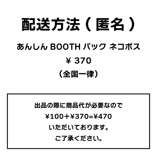 【ひろくん】お手紙