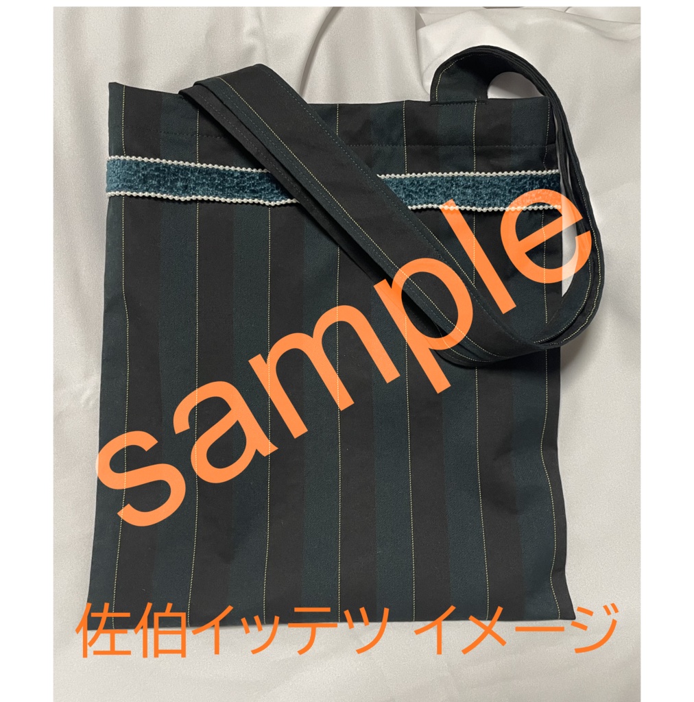 【にじそ11】ミュ組イメージトートバッグ