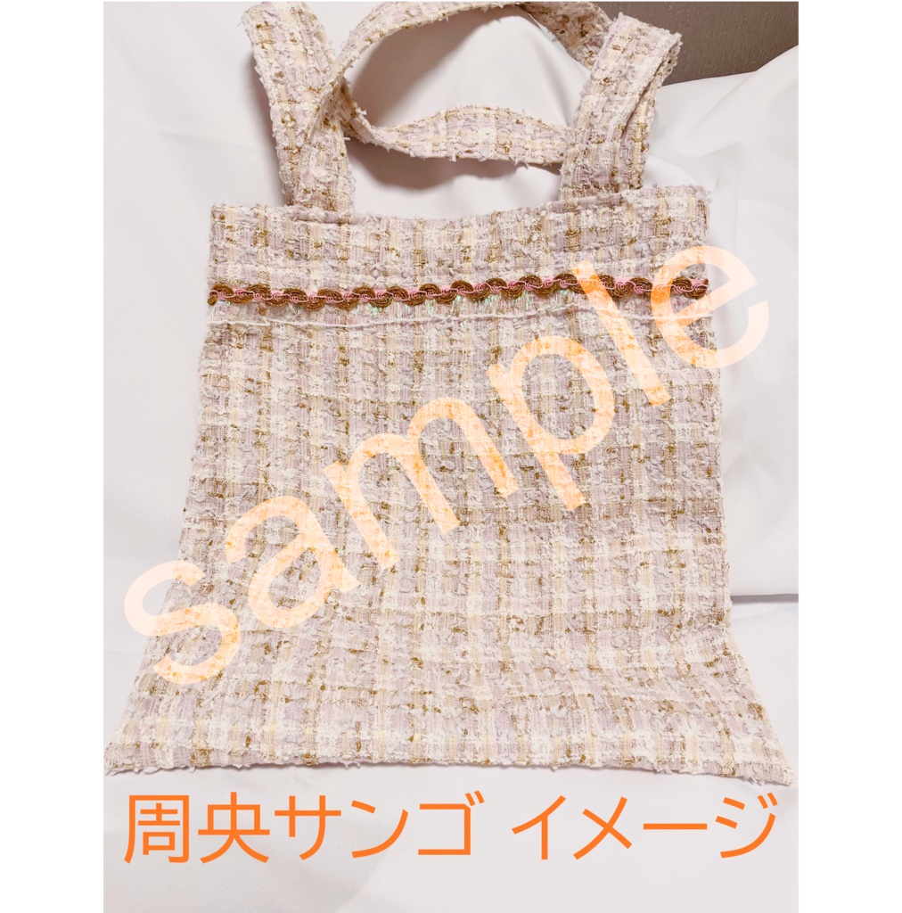 【にじそ11】ミュ組イメージトートバッグ