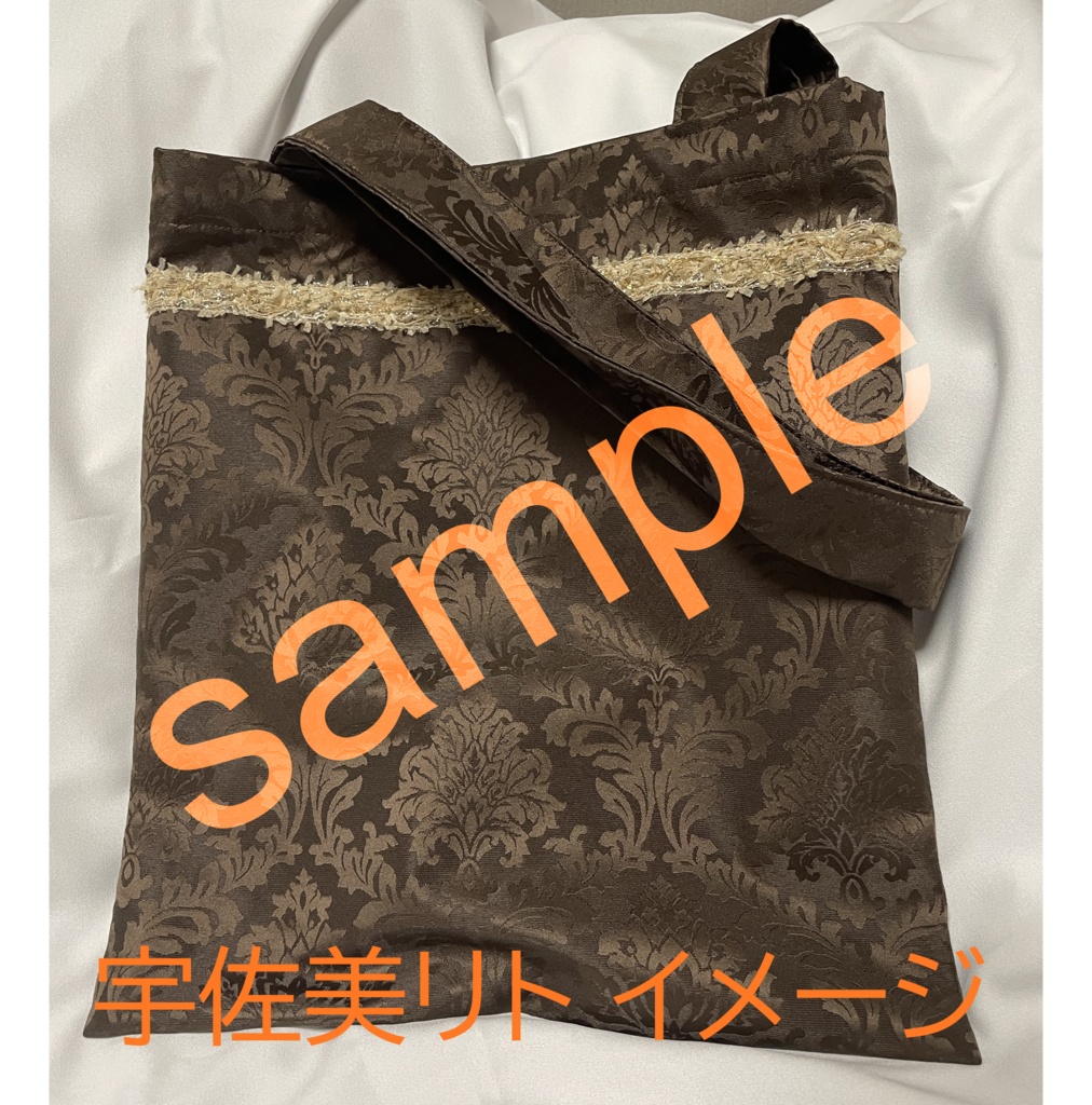 【にじそ11】ミュ組イメージトートバッグ