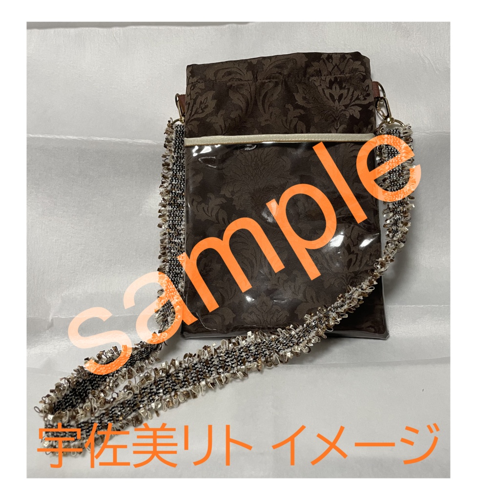 【にじそうさく11】ミュ組 おでかけサコッシュ