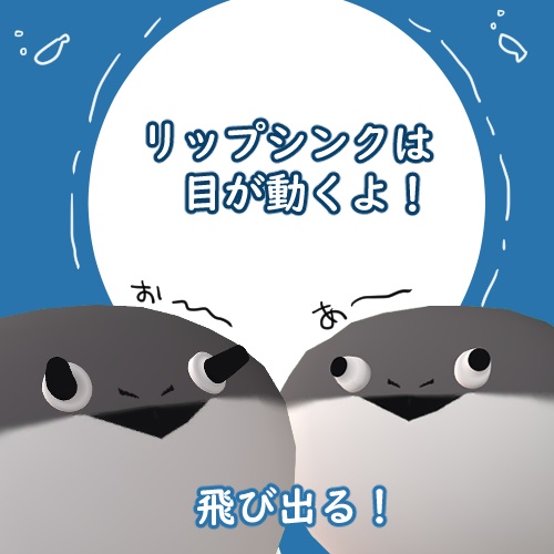 【FREE】サカバンバスピスくん【VRCアバター】