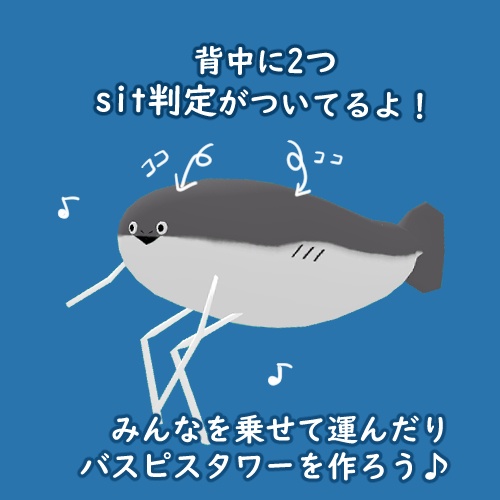 【FREE】サカバンバスピスくん【VRCアバター】