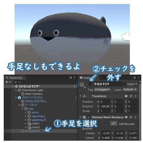 【FREE】サカバンバスピスくん【VRCアバター】