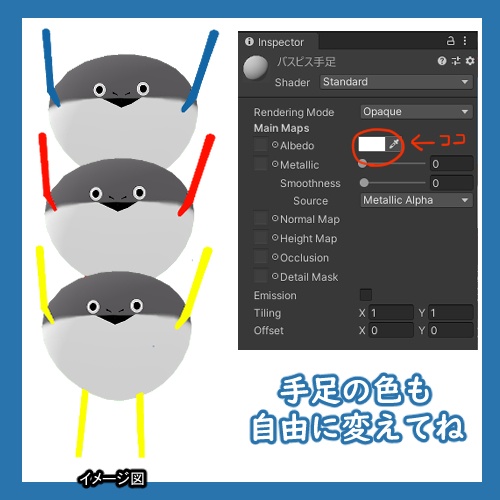 【FREE】サカバンバスピスくん【VRCアバター】