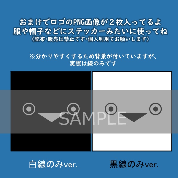 【100DL記念!】バスピスな帽子【無料】