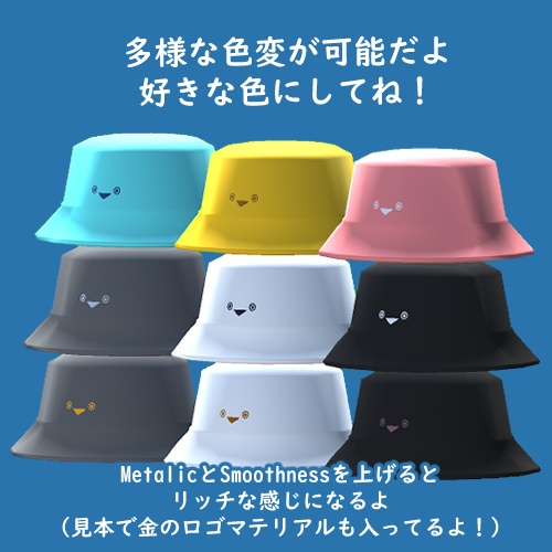 【100DL記念!】バスピスな帽子【無料】