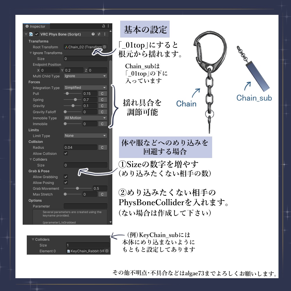 【VRC想定】Cristal Keychain Set【4種】
