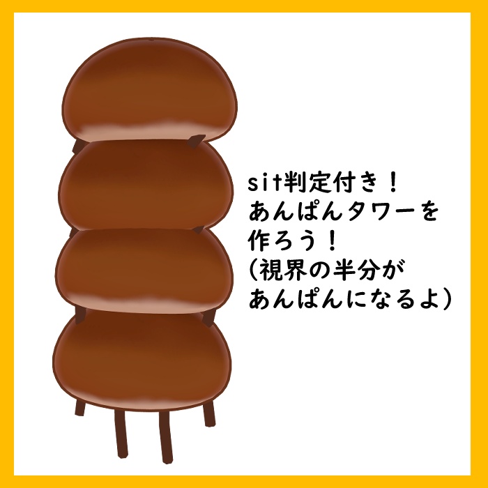 【無料アバター】あんぱん
