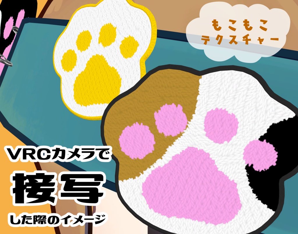 【虹色に光る!】ゲーミング肉球バッジ&ラグセット【全160種】