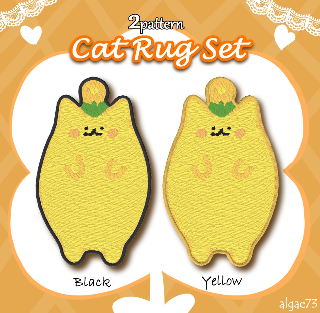 【FBX】Cat Rug Set【VRC想定】