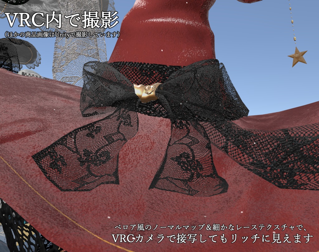 【揺れる】Witch's Hat and Lace Ribbon Set【VRChat想定】
