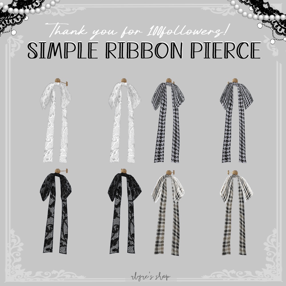 【VRC想定】Simple Ribbon Pierce【10Type】