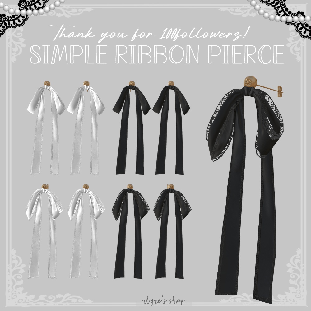 【VRC想定】Simple Ribbon Pierce【10Type】