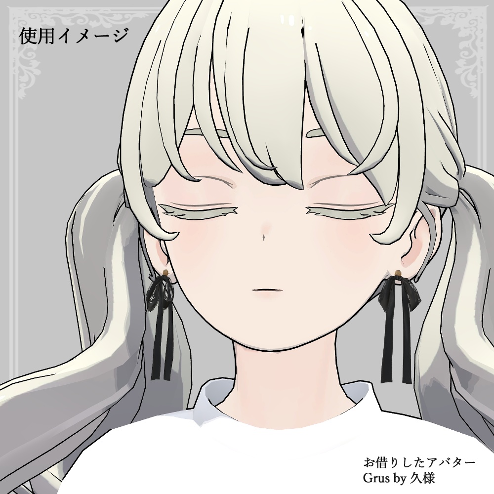 【VRC想定】Simple Ribbon Pierce【10Type】