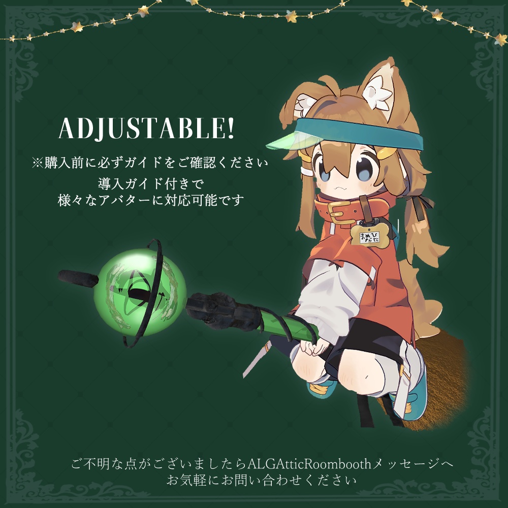 【飛行ギミック入り】魔法の箒 Magic Broom