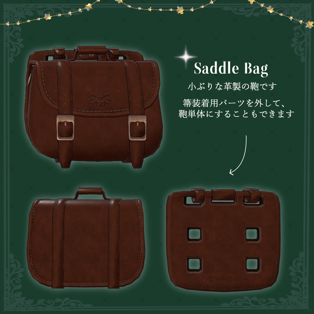 【飛行ギミック入り】魔法の箒 Magic Broom