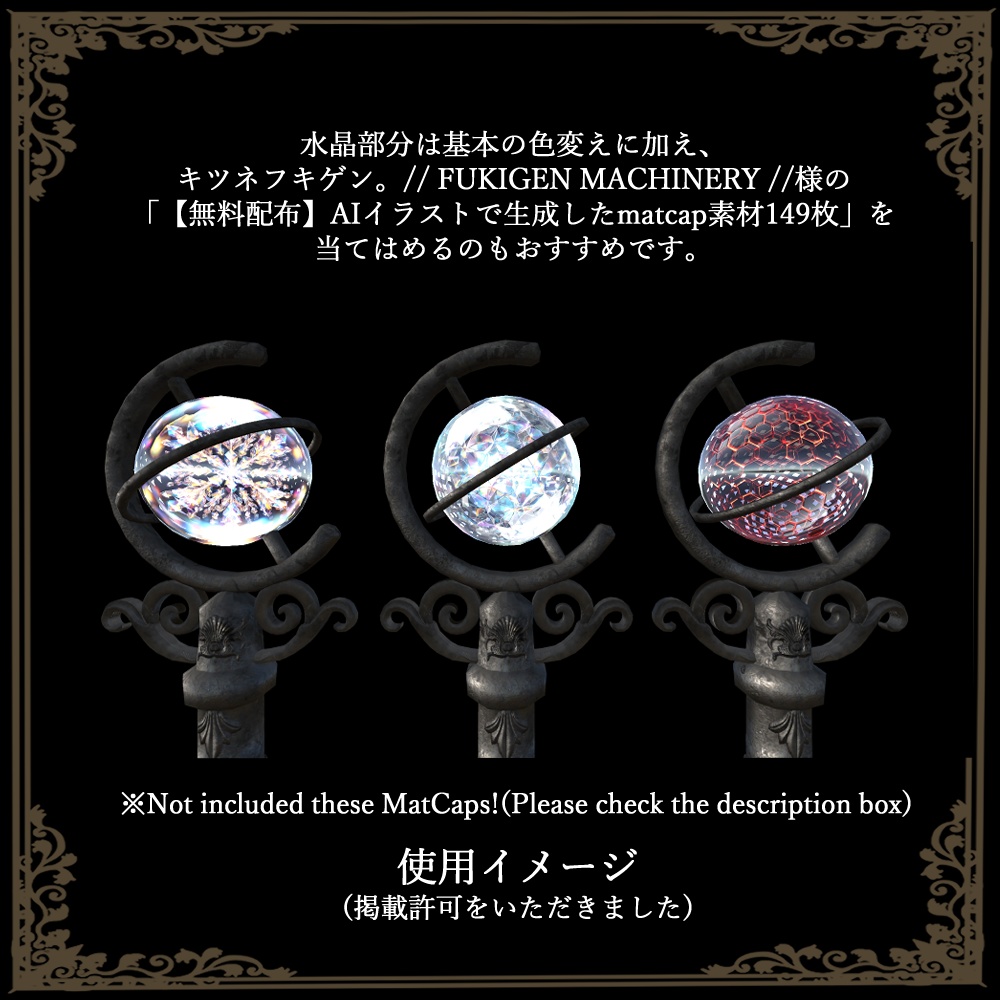 【飛行ギミック入り】魔法の箒 Magic Broom