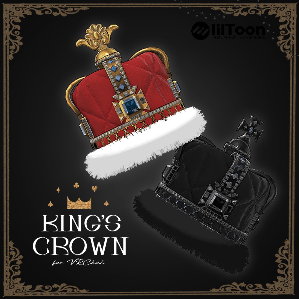 King's Crown【VRC想定】