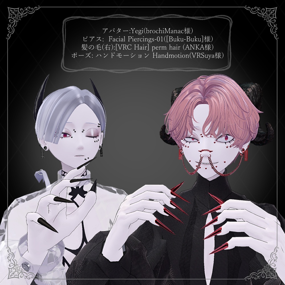 【UPDATE!】Stiletto Nails【brochiManacアバター対応】