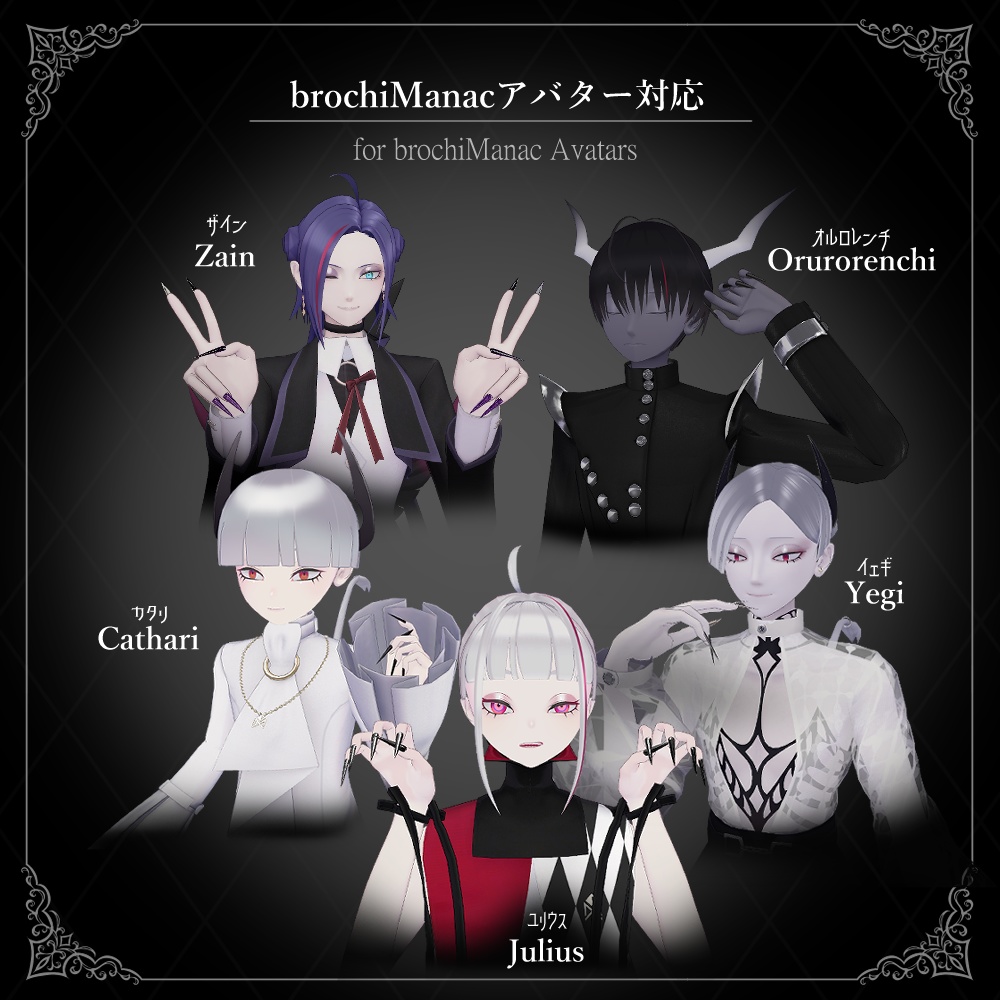 【UPDATE!】Stiletto Nails【brochiManacアバター対応】