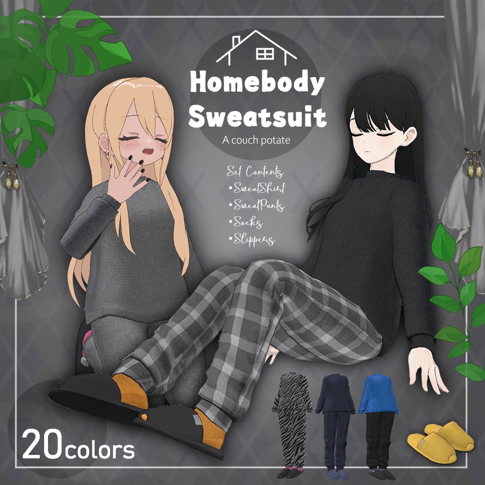 【20Colors】おこもり部屋着 -Homebody Sweatsuit-【Grus・凪夜瑠璃対応】