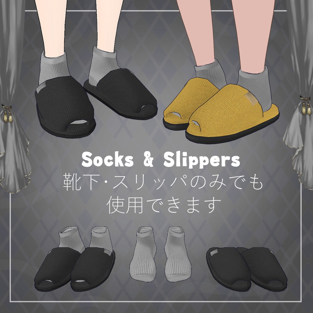 【20Colors】おこもり部屋着 -Homebody Sweatsuit-【Grus・凪夜瑠璃対応】