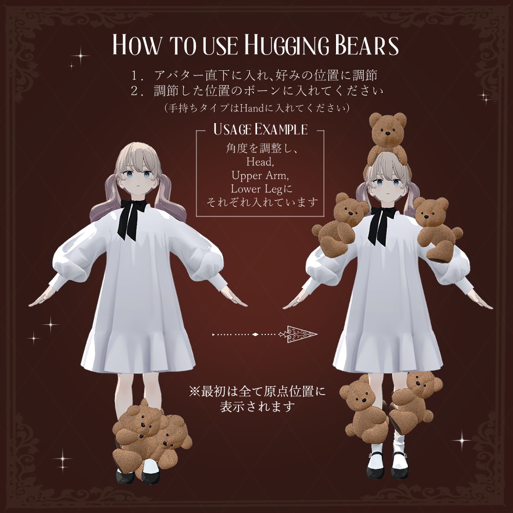 【抱きつきテディ】 ♥TeddyBear GiftBag Set♥