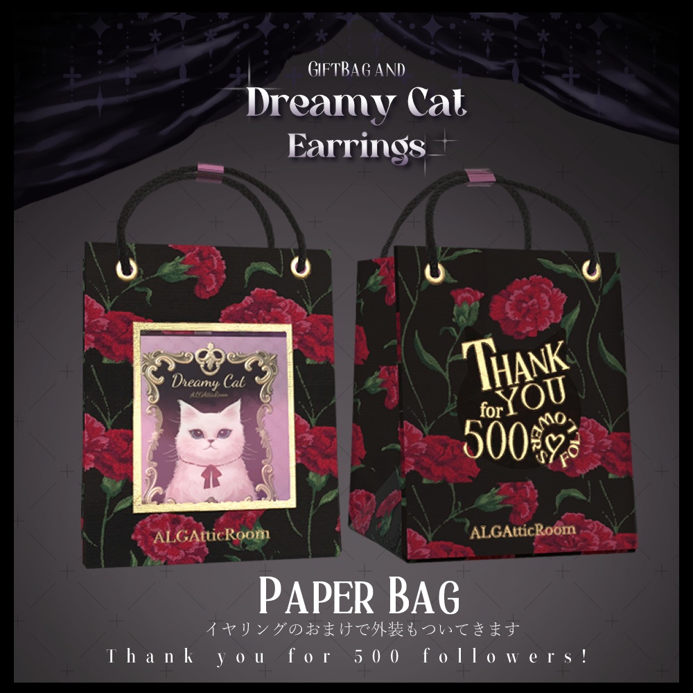 Dreamy Cat Earrings【500followers🐈⬛ *:・゚✧】