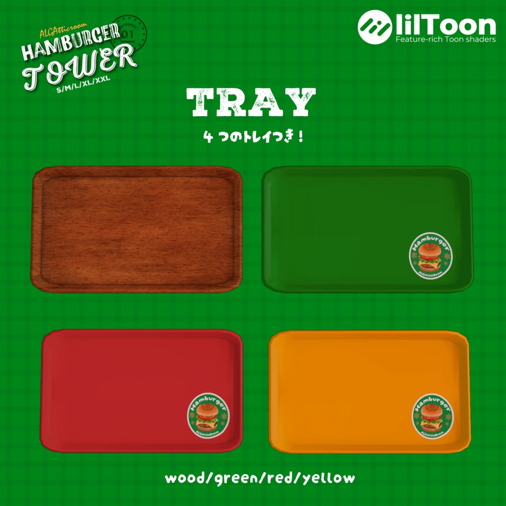 🍔ゆれる!のびる!ハンバーガータワー!🍔