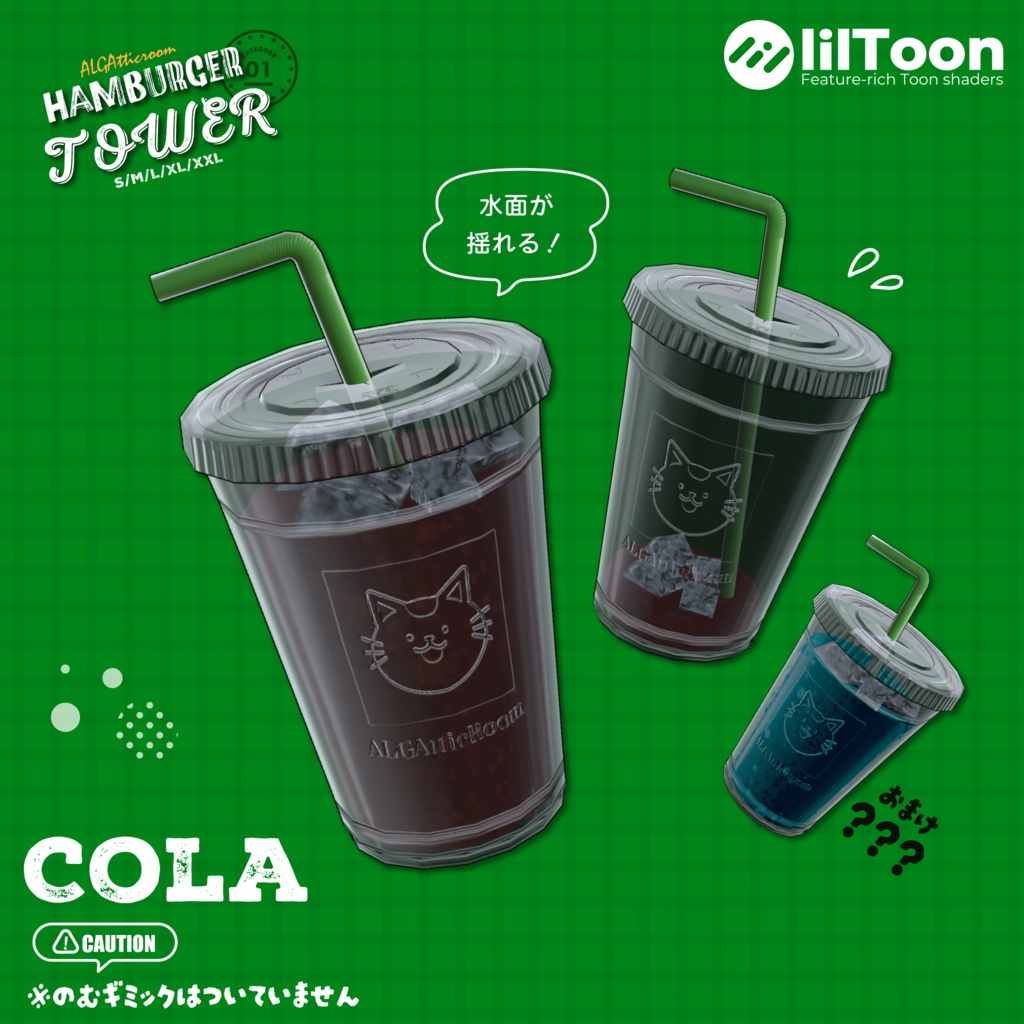 🍔ゆれる!のびる!ハンバーガータワー!🍔