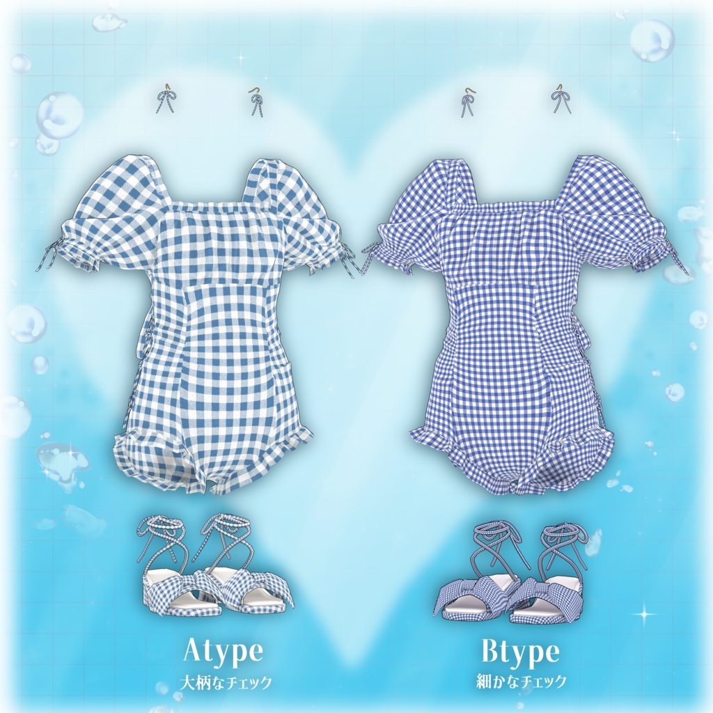 【MA想定】Gingham Ribbon Swim Set【Grus専用】