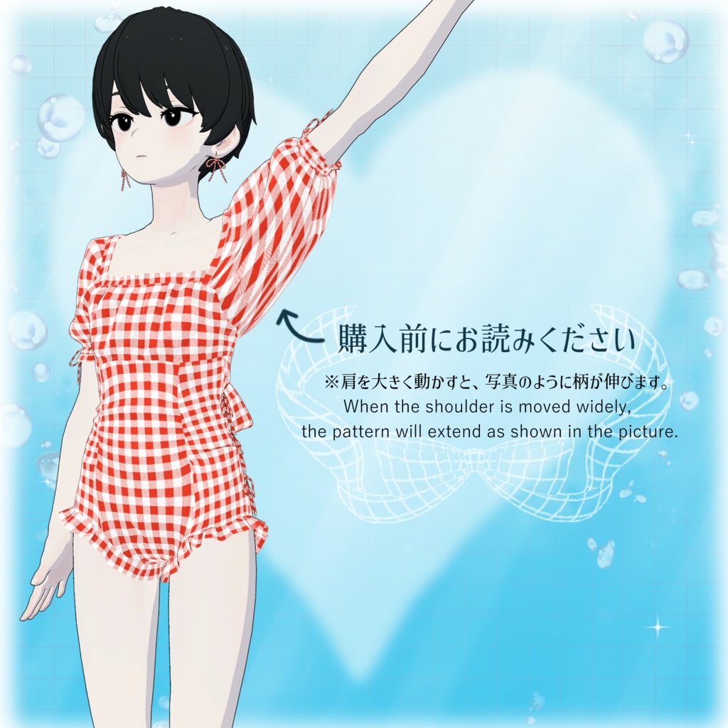 【MA想定】Gingham Ribbon Swim Set【Grus専用】