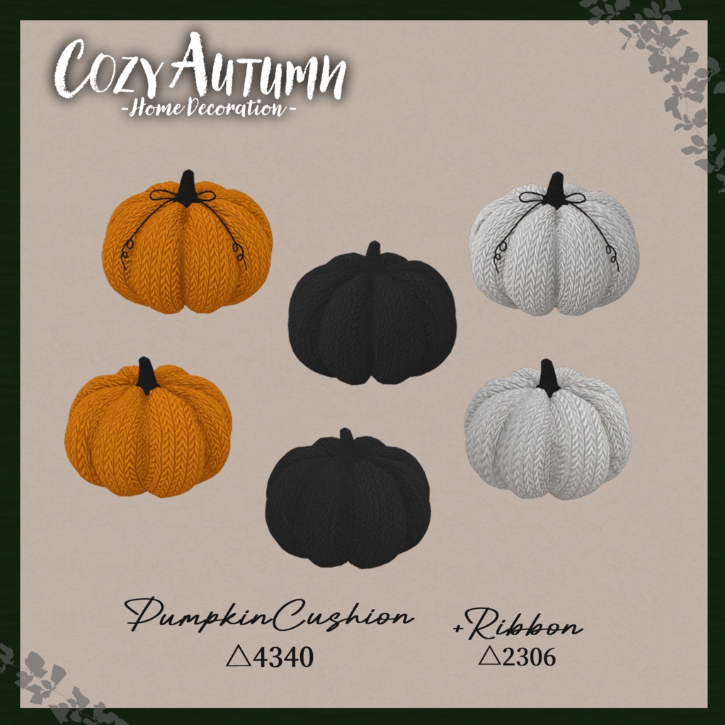 【秋家具42点セット】🍂Cozy Autumn🍂