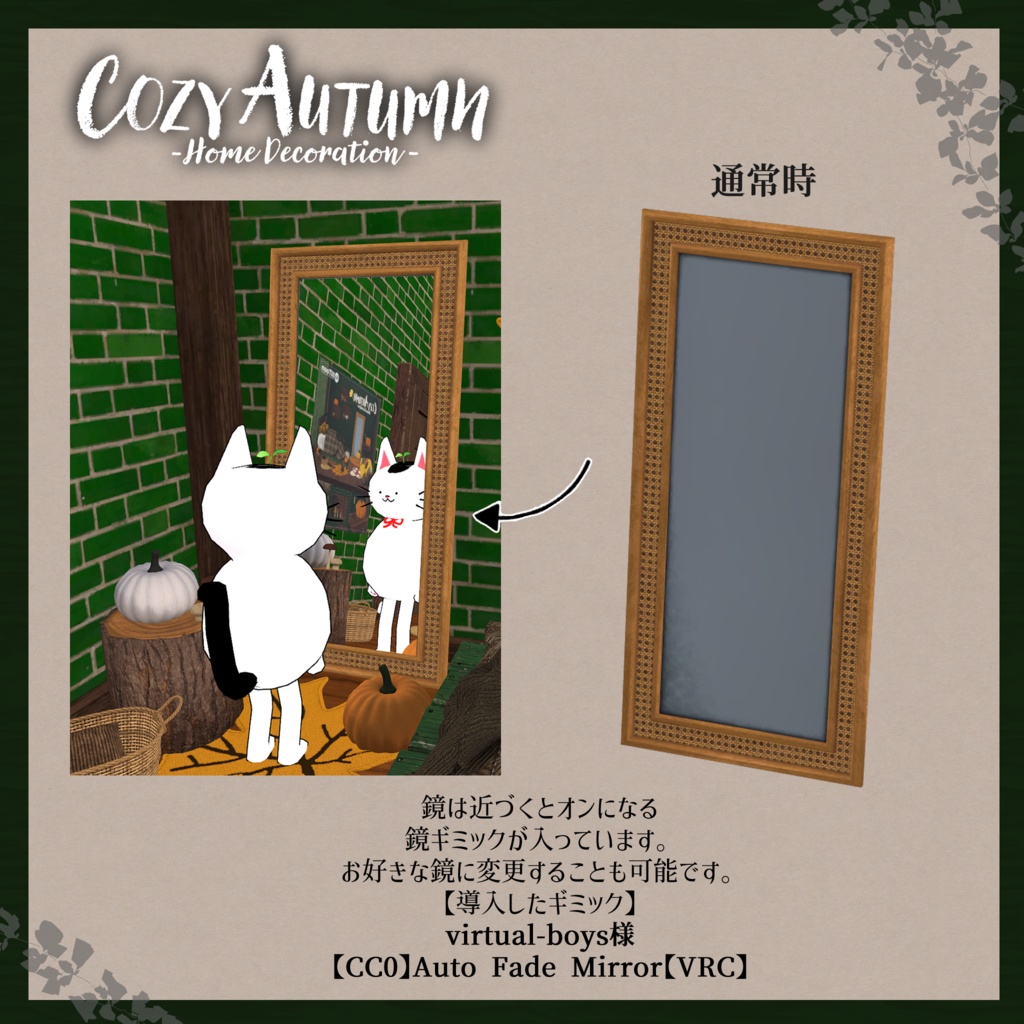 🍂Cozy Autumn🍂 Rattan Set