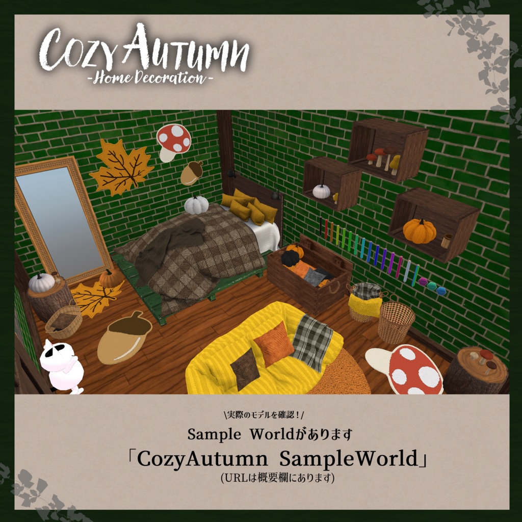 🍂Cozy Autumn🍂 Cushion Set